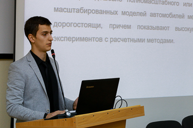 Конкурс «Молодой учёный» ВГУЭС выходит на международный уровень