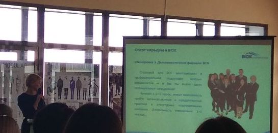 Студенты перенимают опыт экспертов