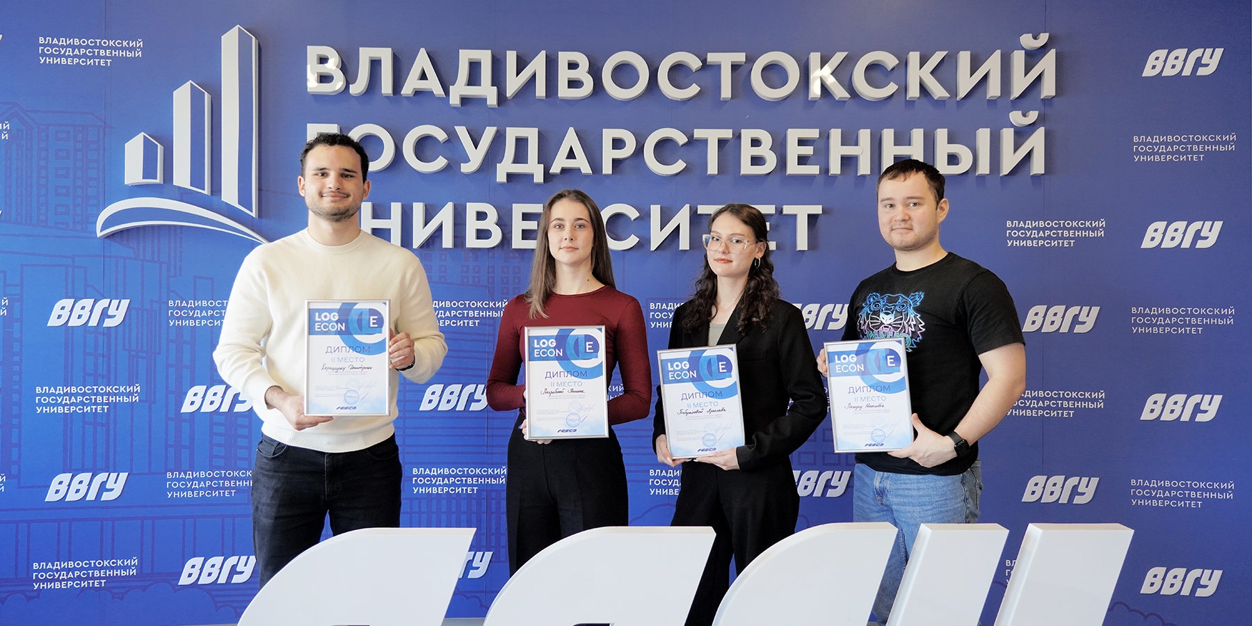 Студенты ВВГУ стали серебряными призёрами межвузовского кейс-чемпионата от ТГ FESCO