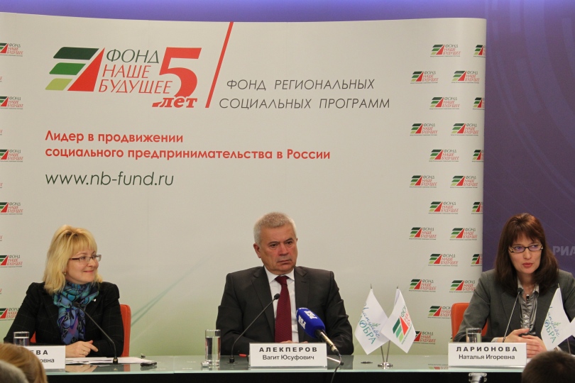 СОЦИАЛЬНОЕ ПРЕДПРИНИМАТЕЛЬСТВО. Стартовал прием заявок на Премию «Импульс добра» 2014 года