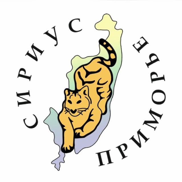 Региональный центр «Сириус. Приморье»