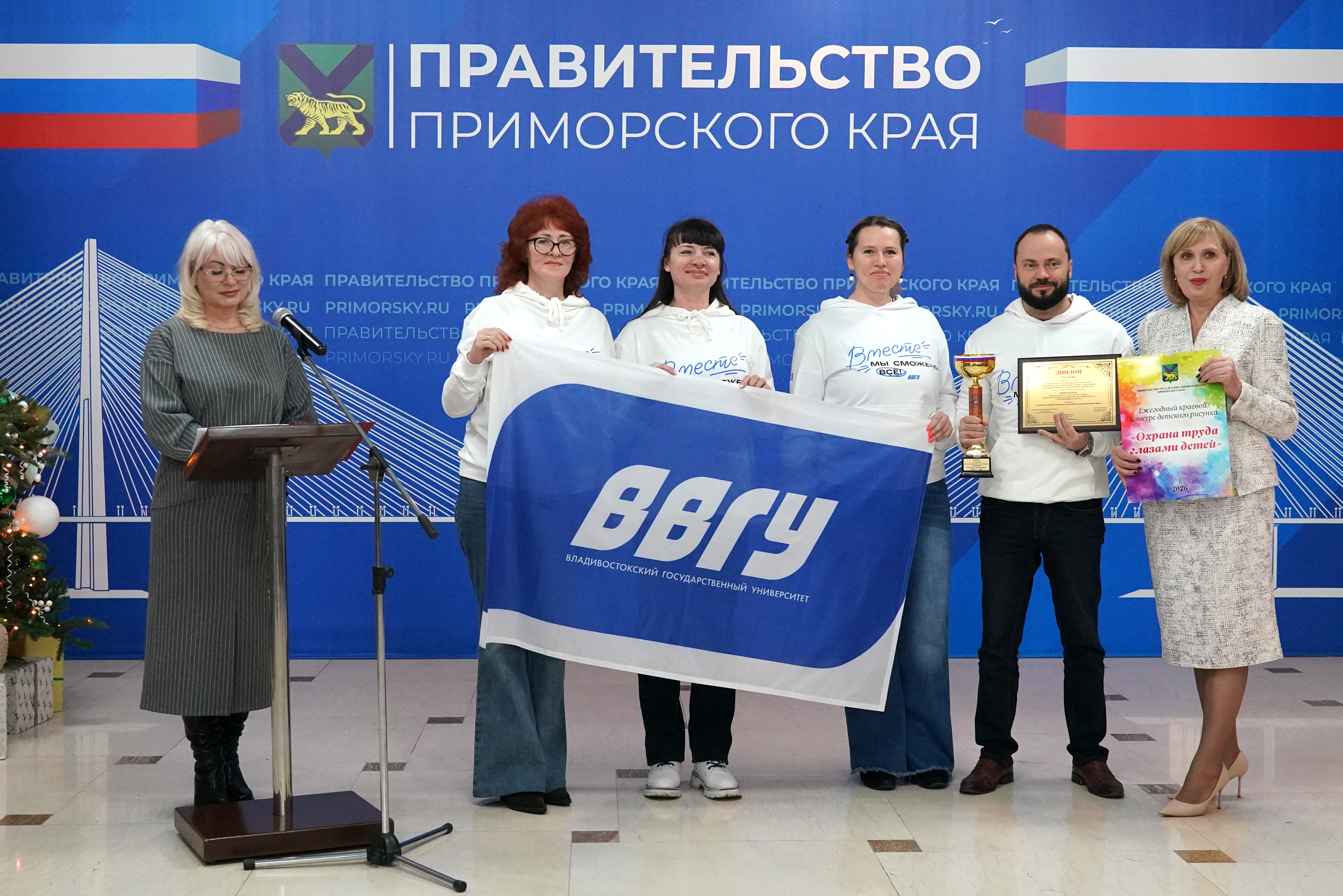 ВВГУ стал победителем регионального этапа Всероссийского конкурса «Российская организация высокой социальной эффективности»