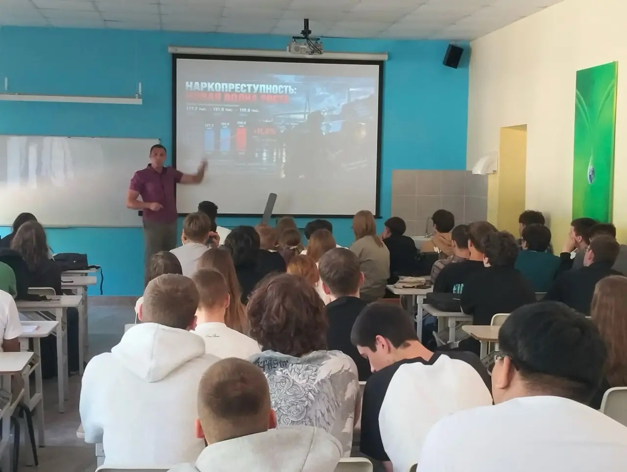 Общероссийская акция «Сообщи, где торгуют смертью!»