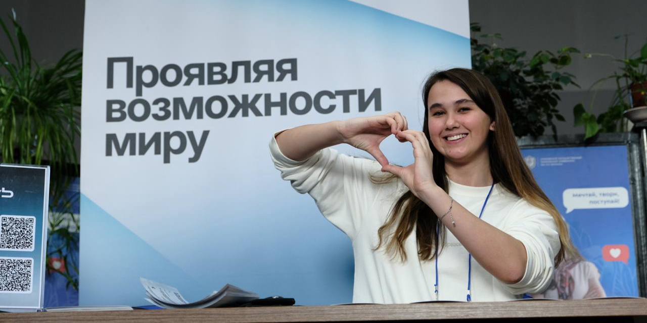 Стань амбассадором RWB (Wildberries & Russ) 