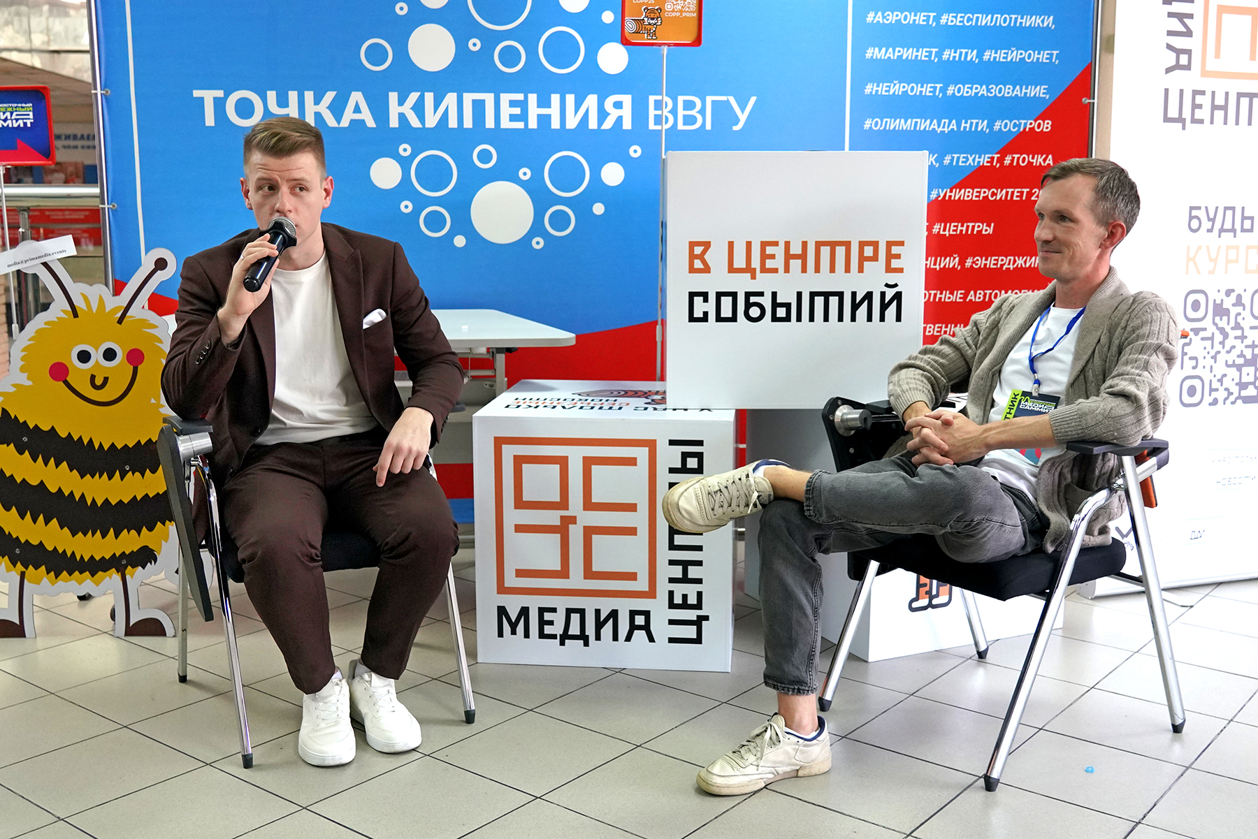 В ВВГУ открыли второй Дальневосточный медиасаммит СПО