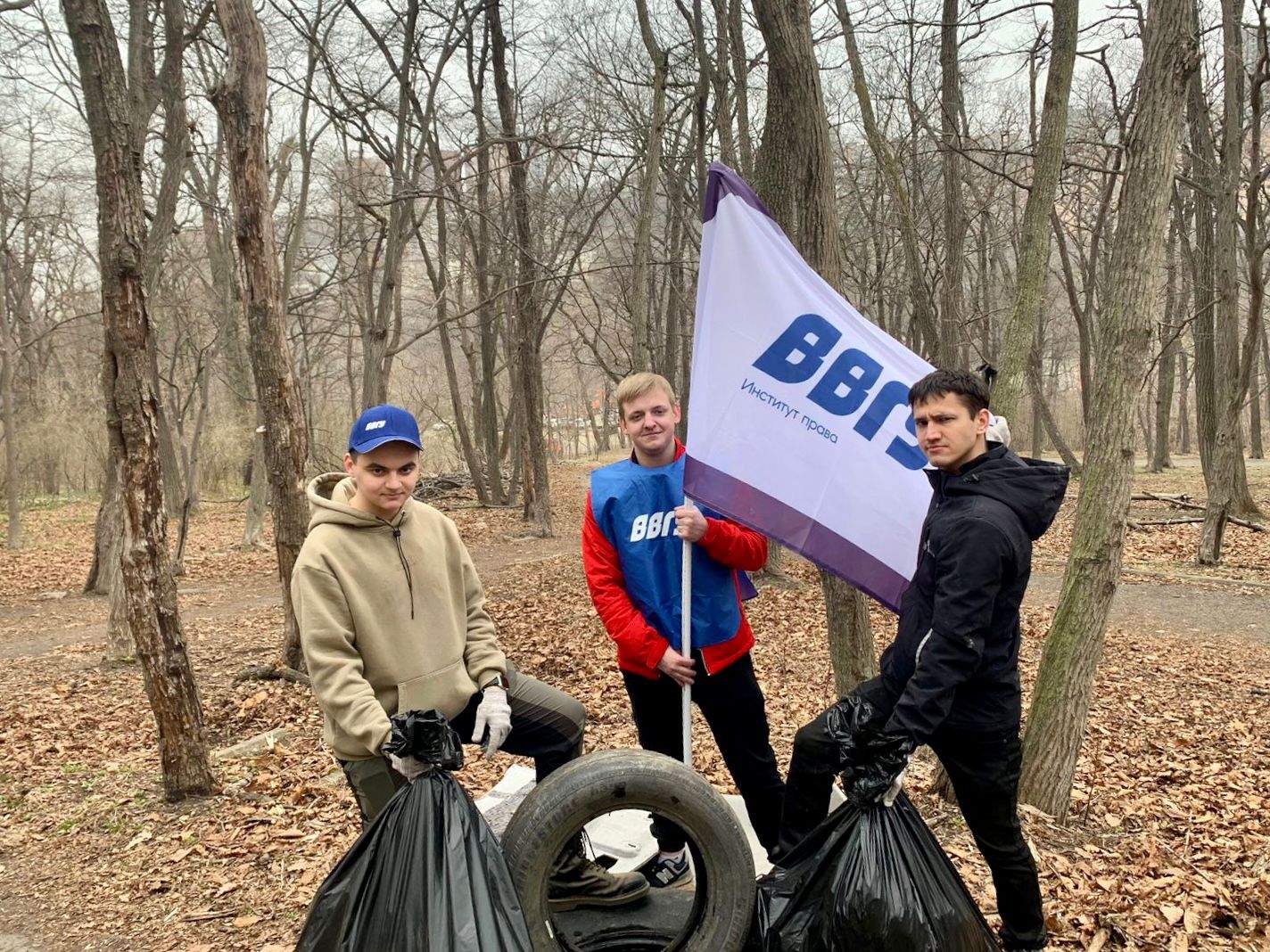 Студенты института права за порядок и охрану природы