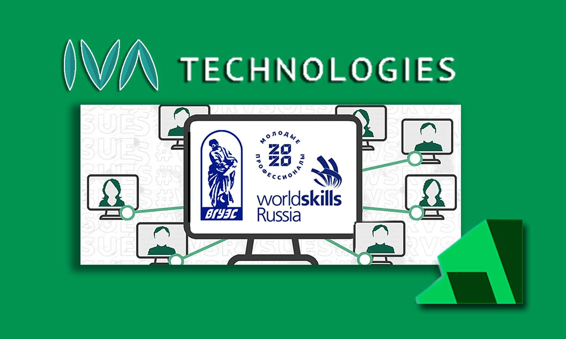 Студенты МИТГ ВГУЭС успешно сдали демонстрационный экзамен по стандартам Ворлдскиллс Россия в новом формате