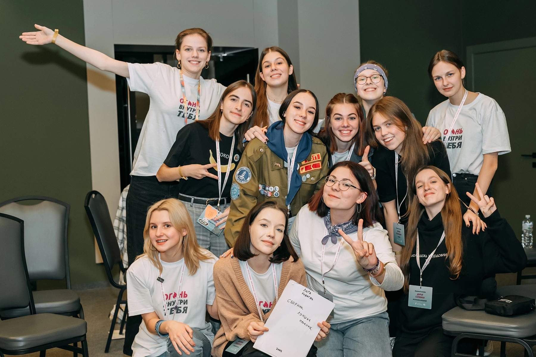 Комиссар СПО «Ихтис» стала победителем Всероссийского конкурса вожатых