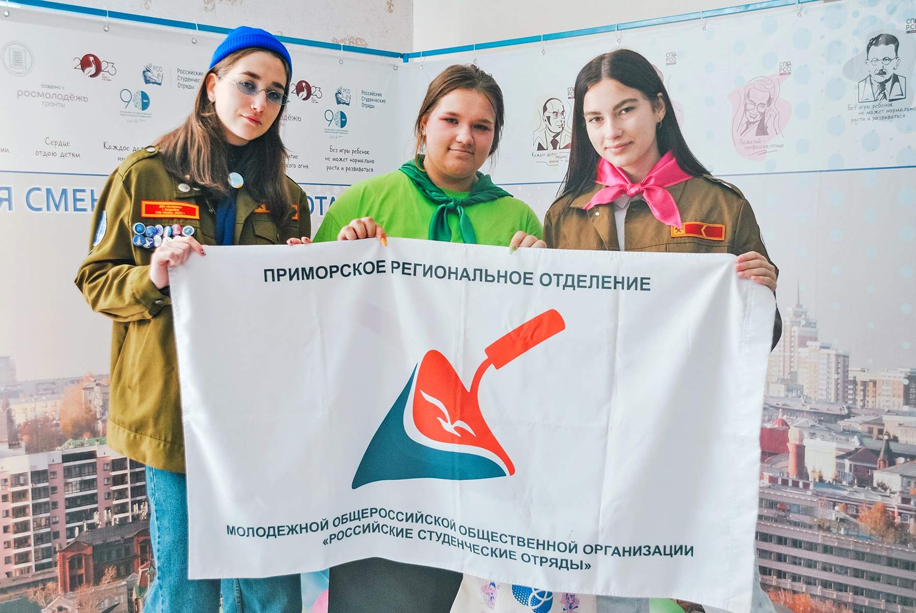 Активисты студенческих педагогических отрядов ВВГУ – участники Всероссийского слёта вожатых в Барнауле