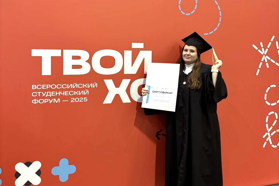 Студентка ВВГУ Дарья Романовская стала выпускницей флагманской образовательной программы «Жить и создавать в России»