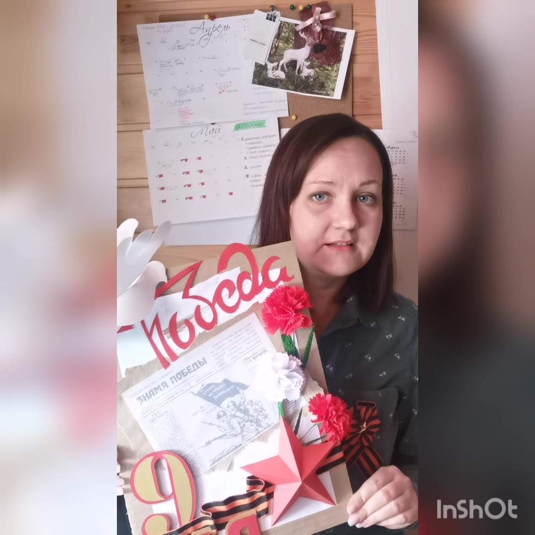 Мастер-класс «Подари открытку ветерану»