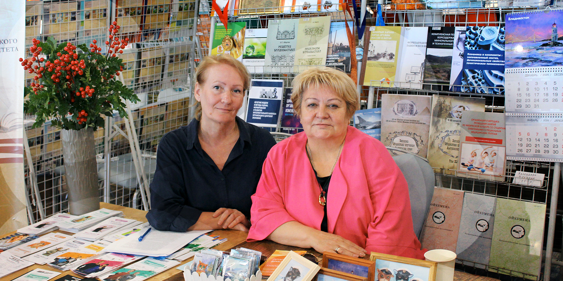 Осенний урожай достижений: издательство ВВГУ отмечено наградами Дальневосточной книжной выставки-ярмарки «Печатный двор»