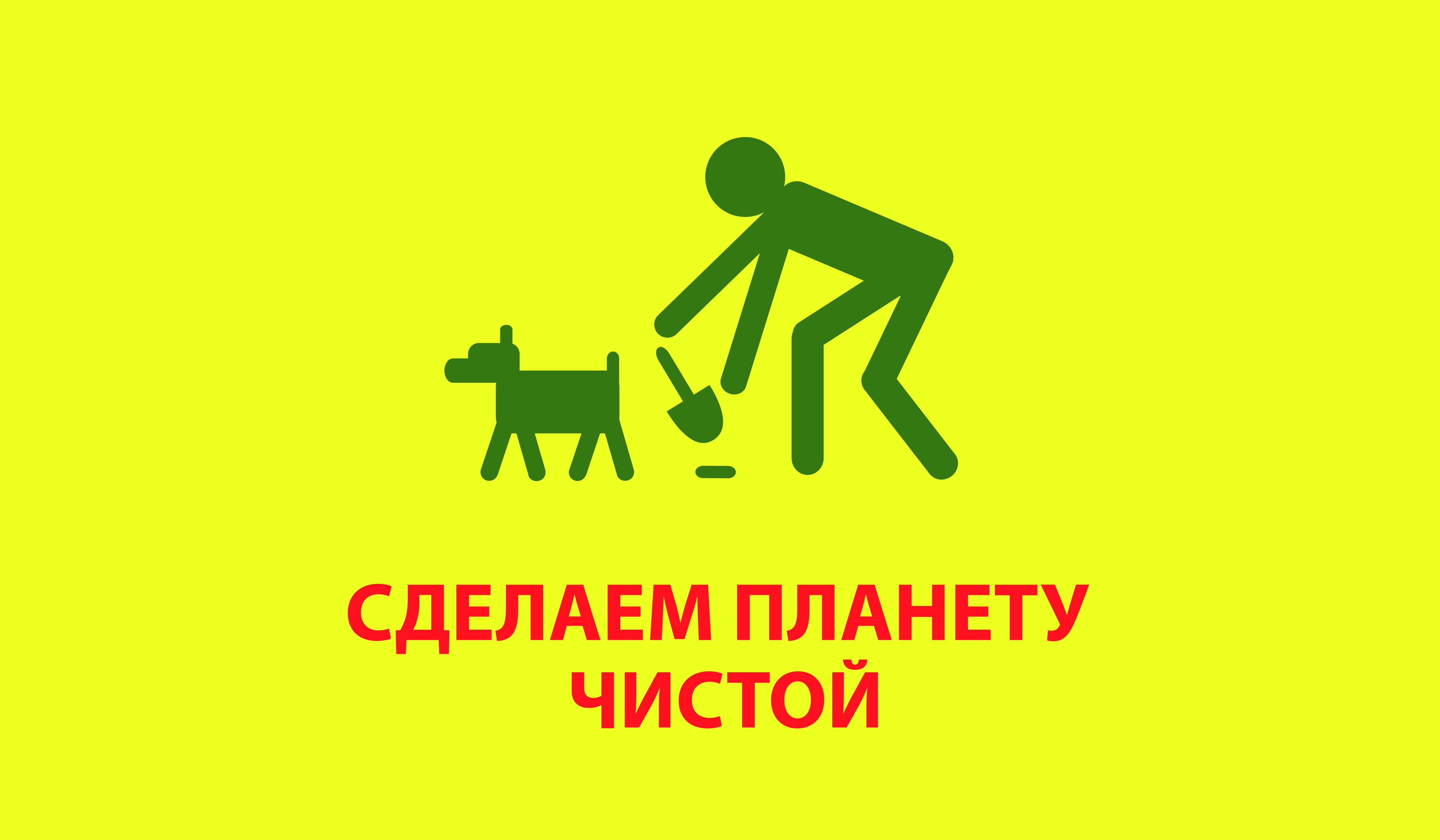 Практикоориентированный подход в процессе подготовки дизайнеров на примере разработки социального плаката.