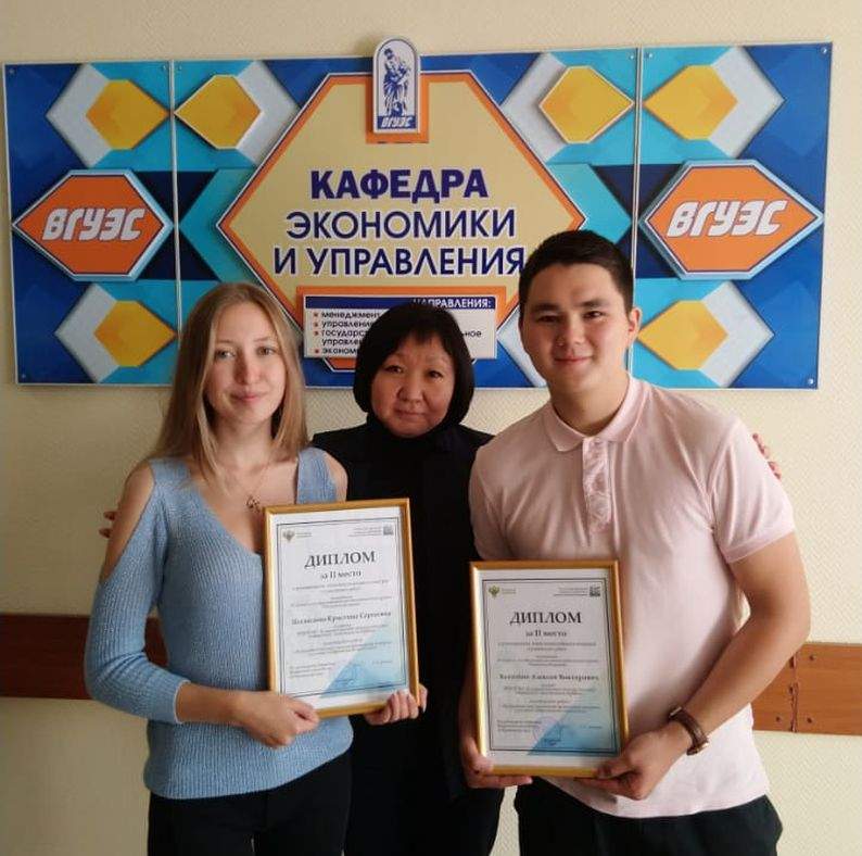 Студенты кафедры - лауреаты конкурса Федерального казначейства