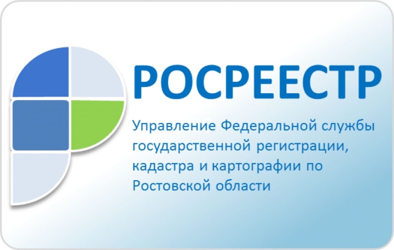 Управление федеральной службы государственной регистрации, кадастра и картографии
