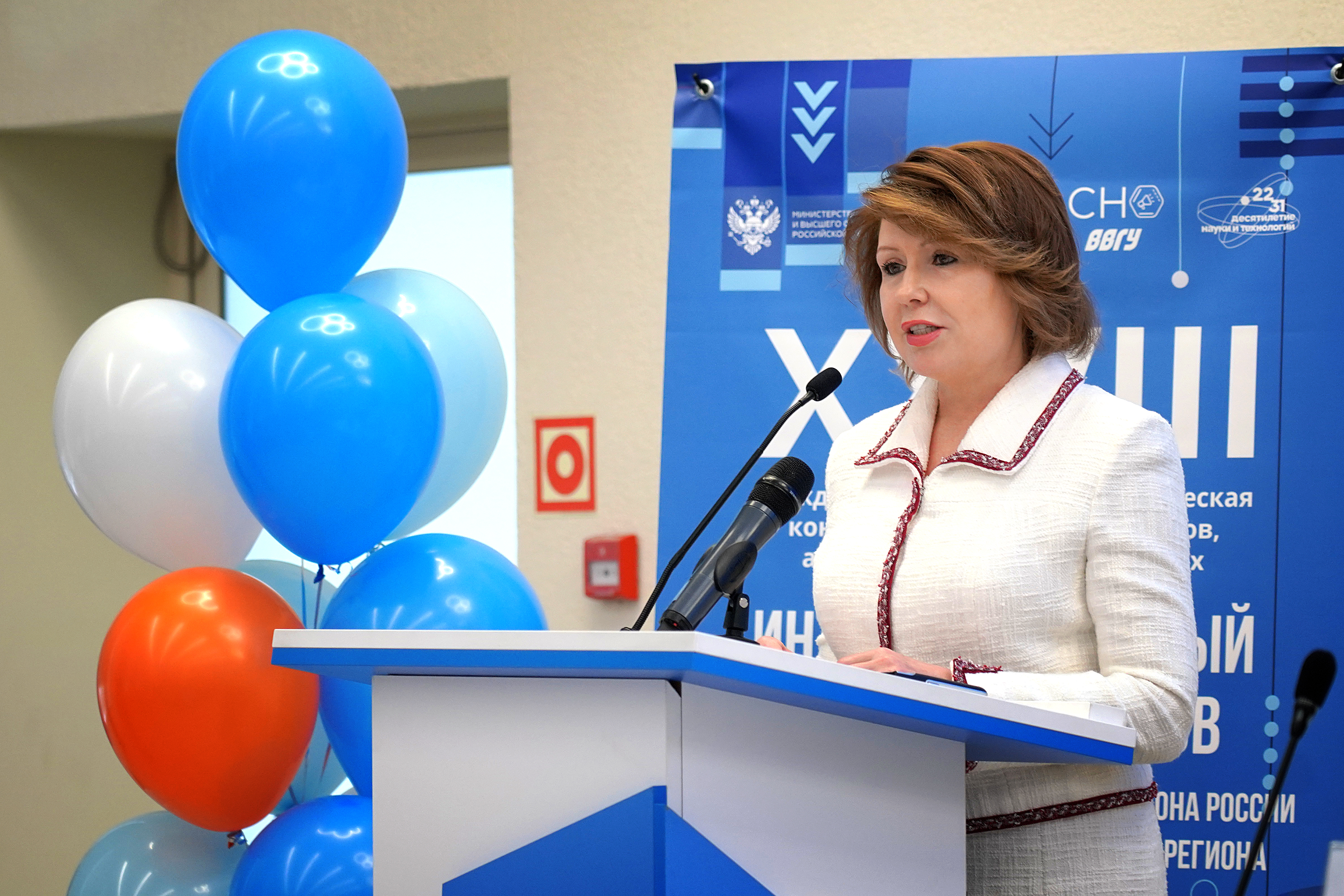 «Единство в науке – сила России»: ректор ВВГУ открыла пленарное заседание конференции и вручила награды молодым учёным