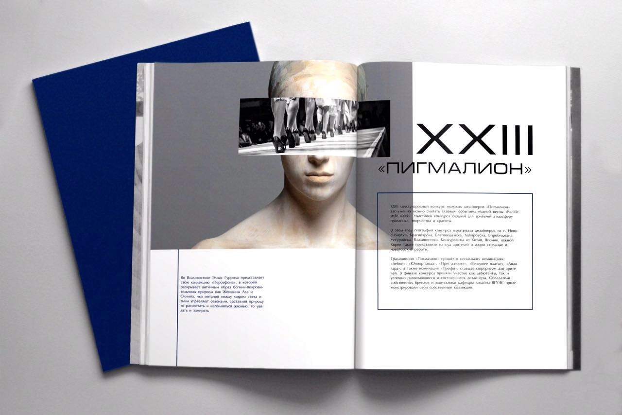 Начинается отборочный этап выставки-конкурса архитектуры, дизайна и изобразительных искусств «5.0» в рамках празднования 50-летия ВГУЭС