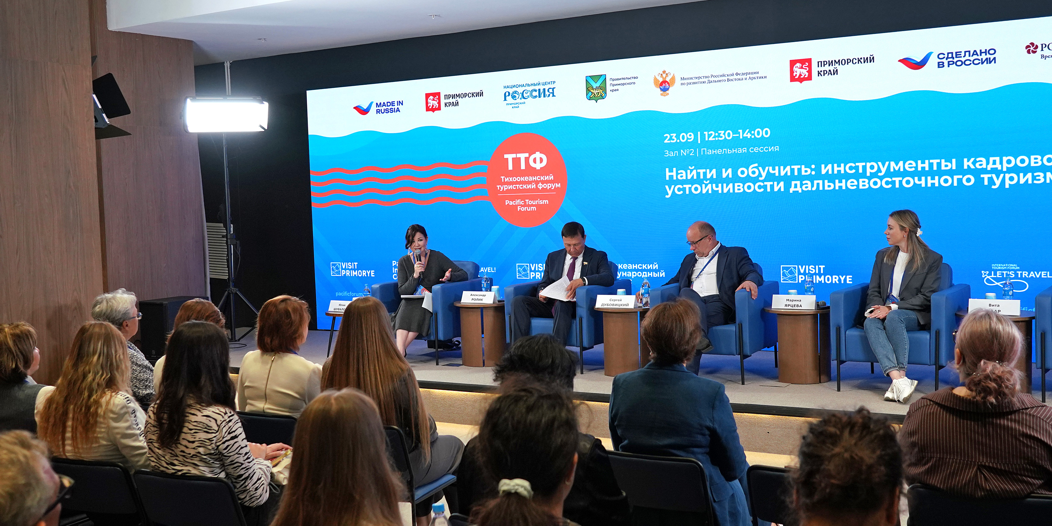 Кадры для туриндустрии: на Тихоокеанском международном конгрессе ВВГУ представил модель опережающего образования