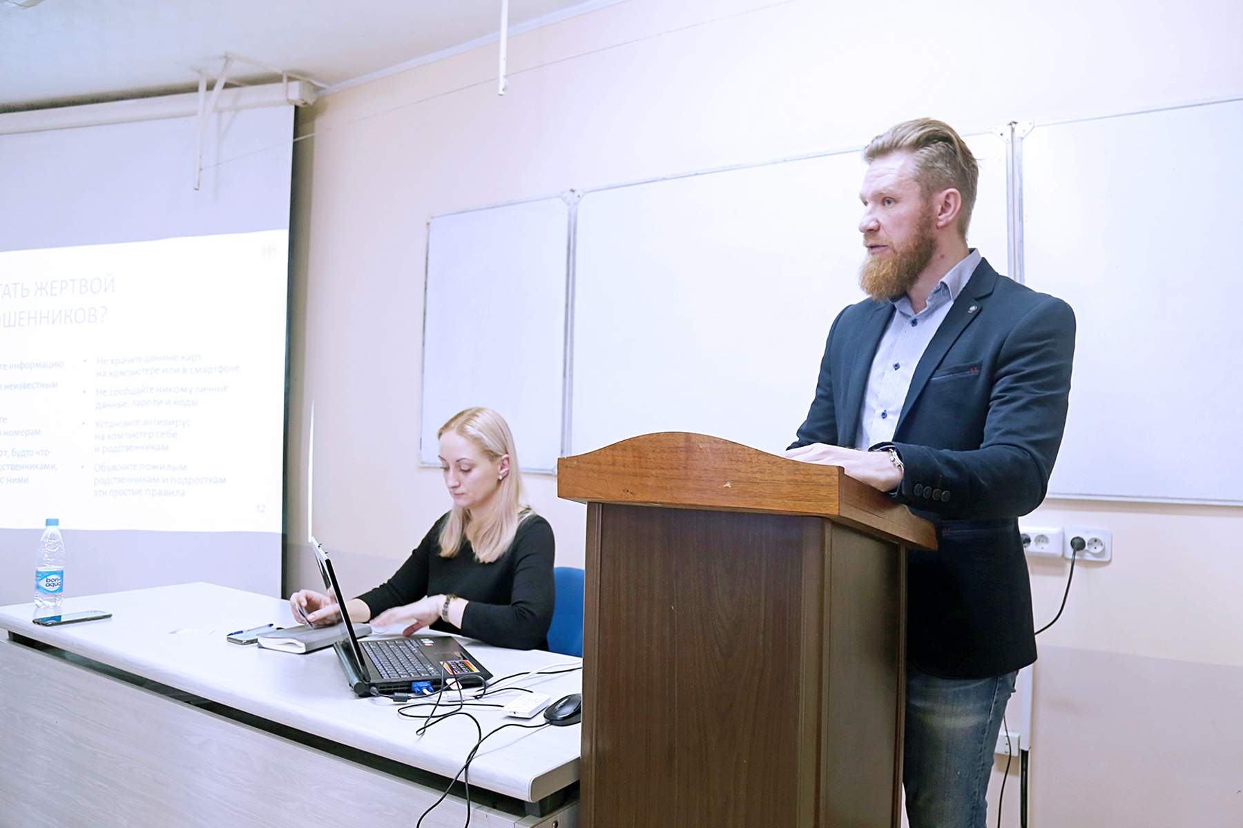 «Банковские карты и мошенничество». Центробанк учит финансовой грамотности студентов ВГУЭС