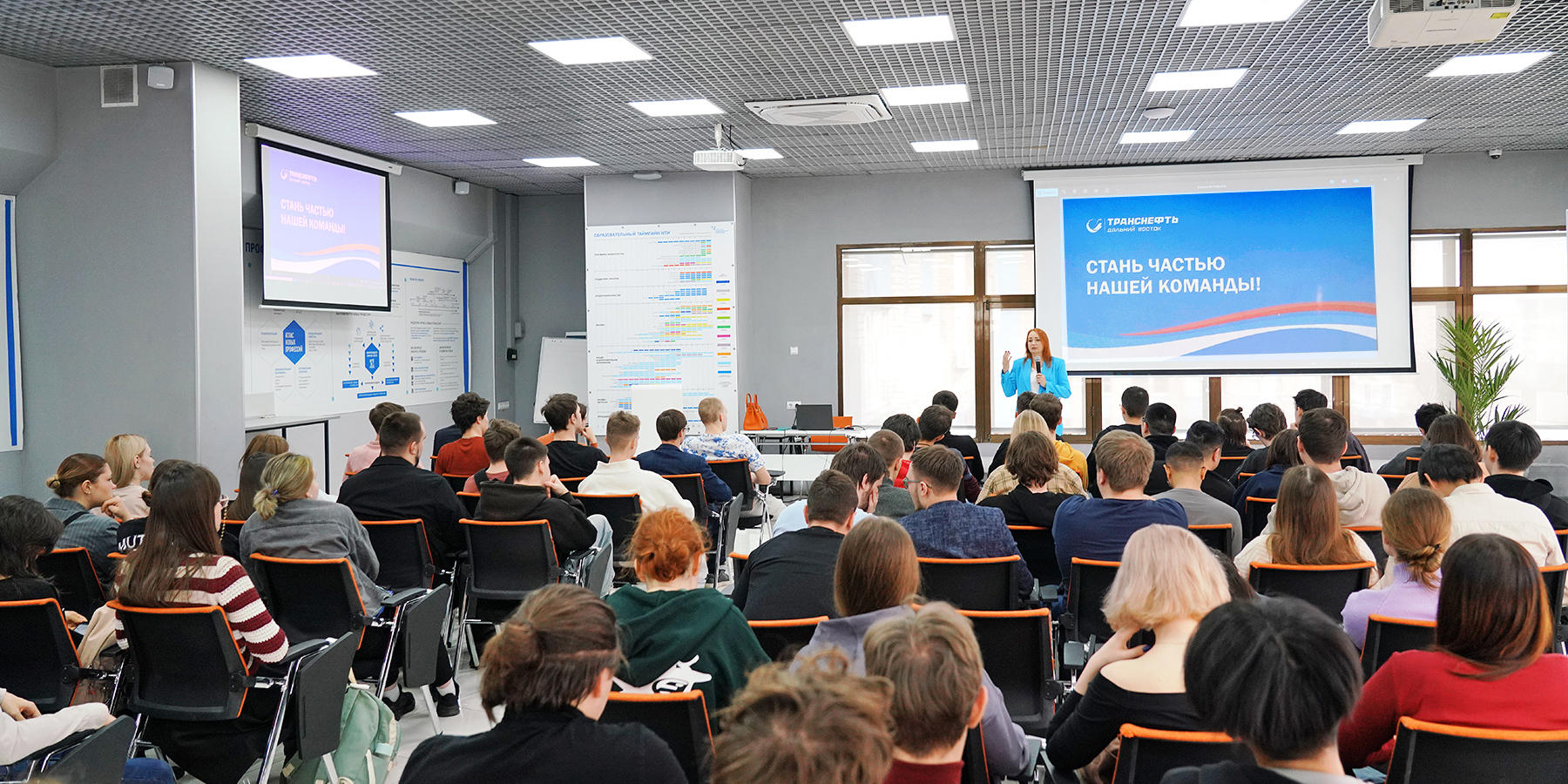 Компания «Транснефть» провела встречу со студентами ВВГУ