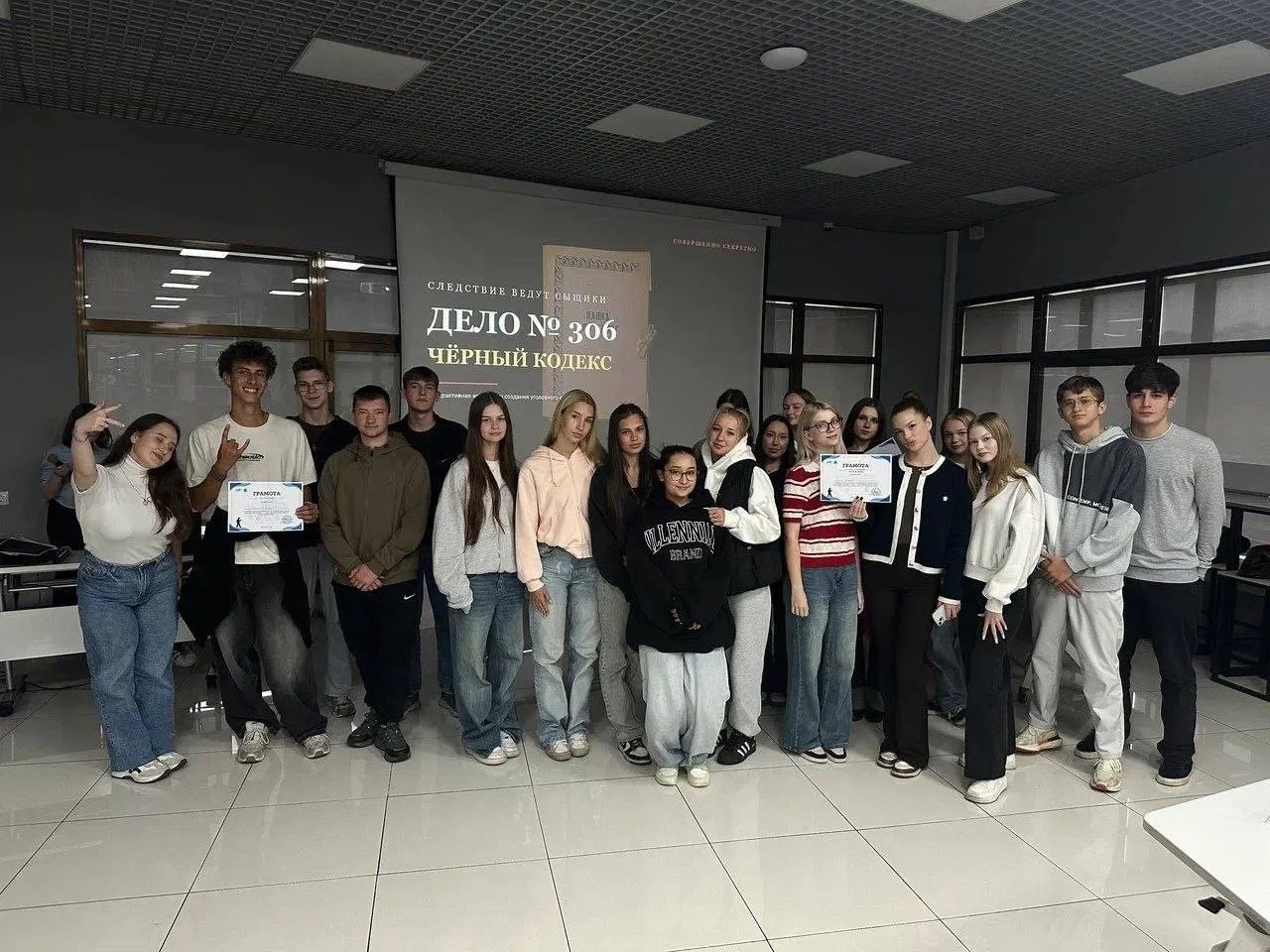 Правовой студенческий центр провёл интерактив "Чёрный кодекс" для первокурсников