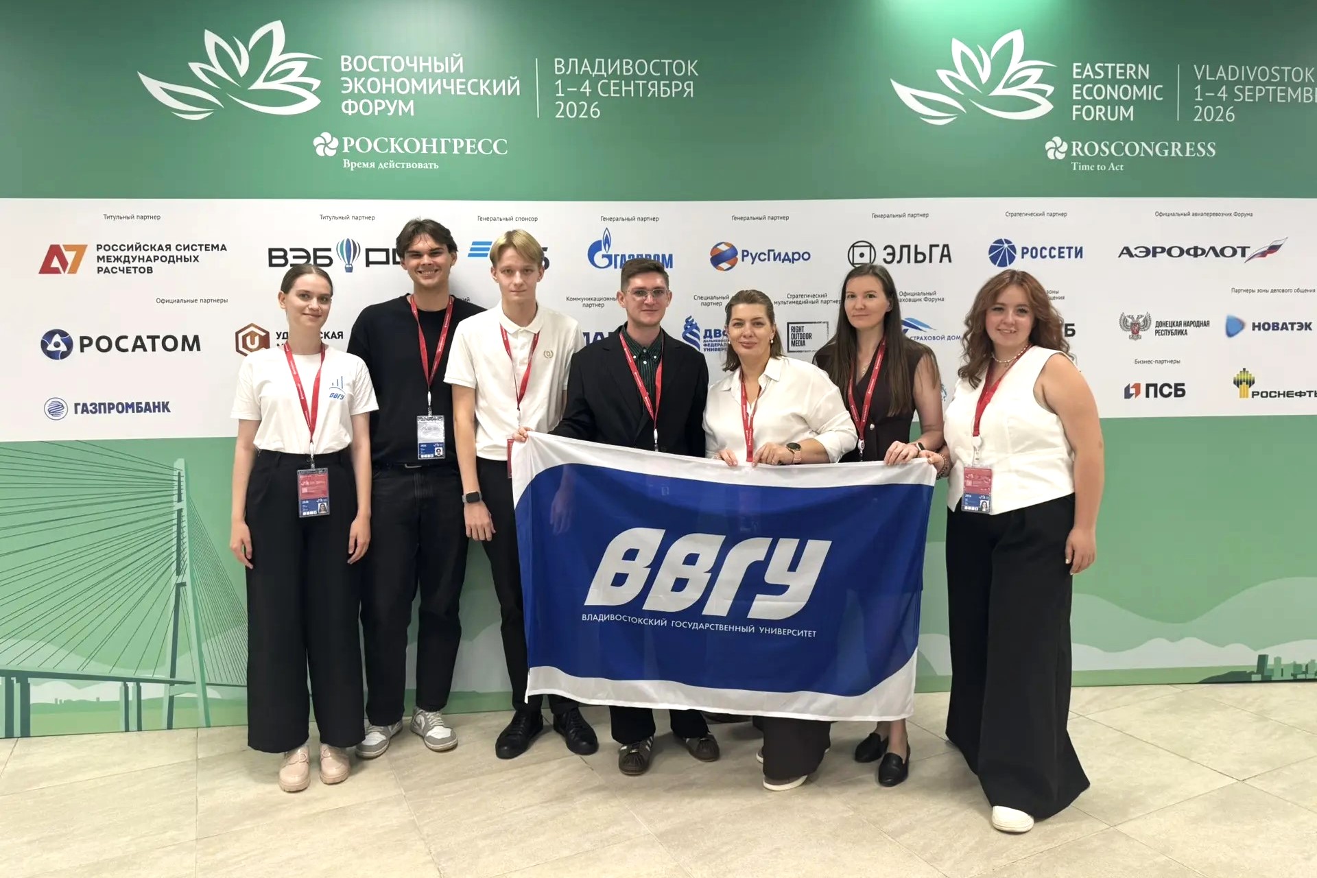 Делегация ВВГУ представила проекты и новое партнёрство на ВЭФ – 2026