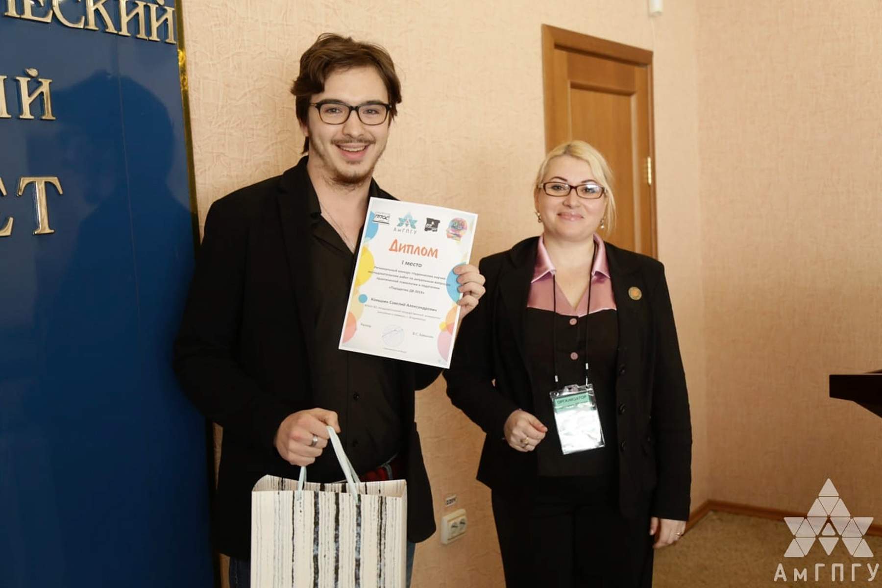 Студенты ВГУЭС стали победителями и призерами конкурса научно-исследовательских работ «Парадигма ДВ-2019»