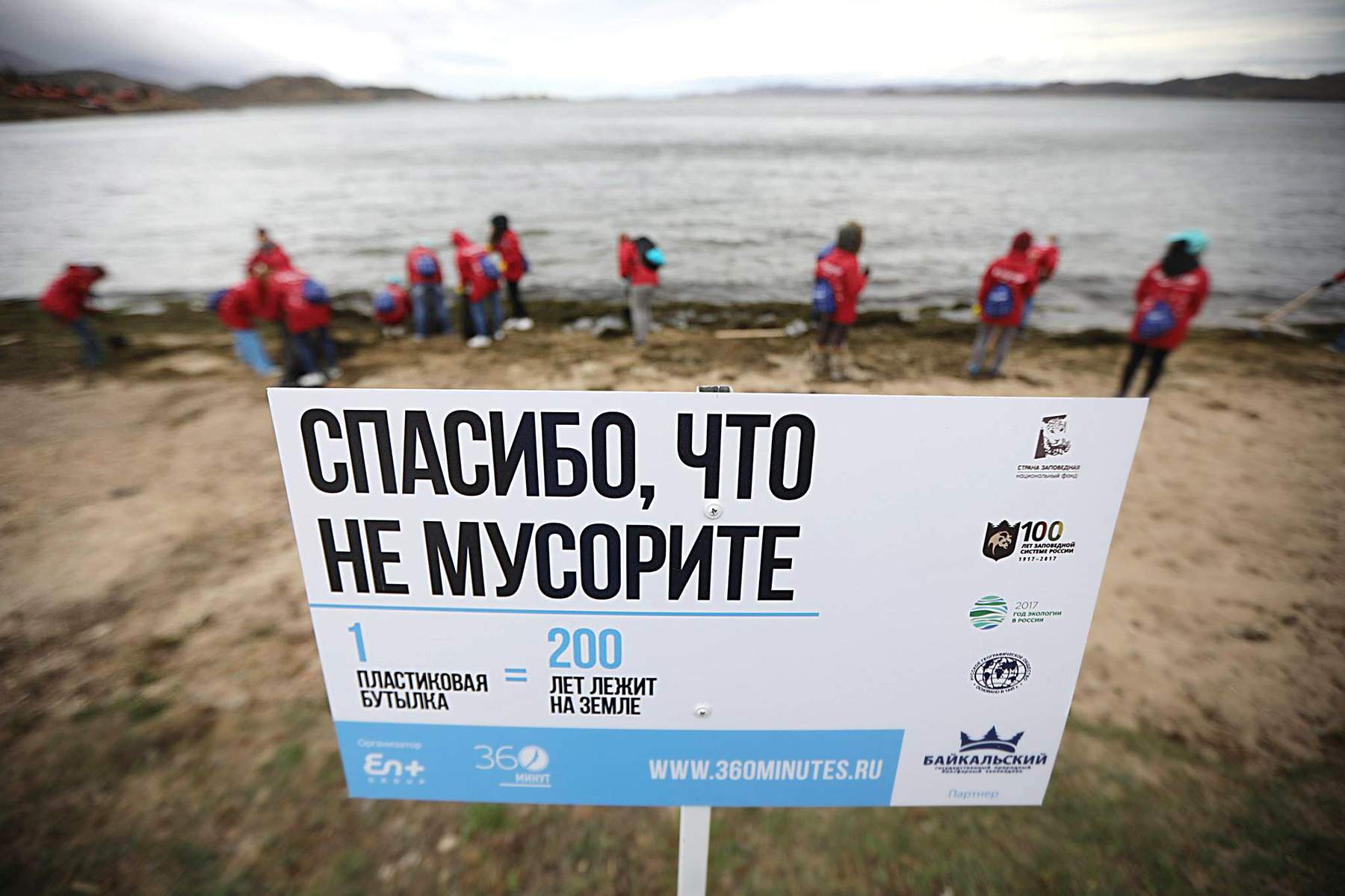 Студенты Колледжа сервиса и дизайна ВВГУ нашли научные способы спасения реликтового озера на Патрокле