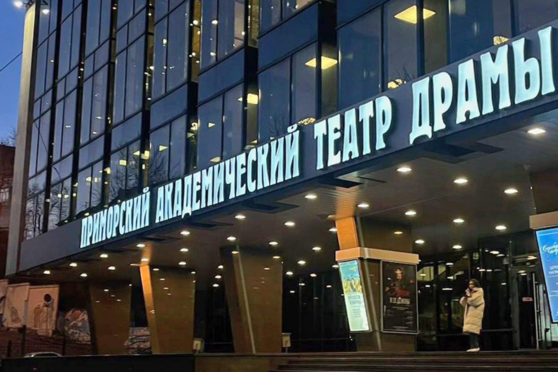 «Арсеньев. Расхищению не подлежит»: «Основы российской государственности» через искусство и личные впечатления