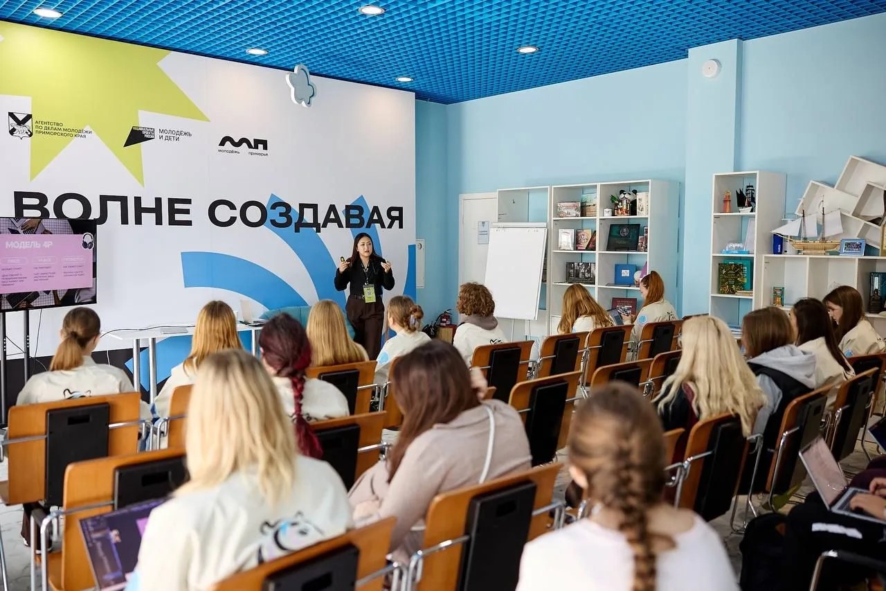 Преподаватели ВВГУ вдохновляют молодёжь на окружном форуме «На волне»