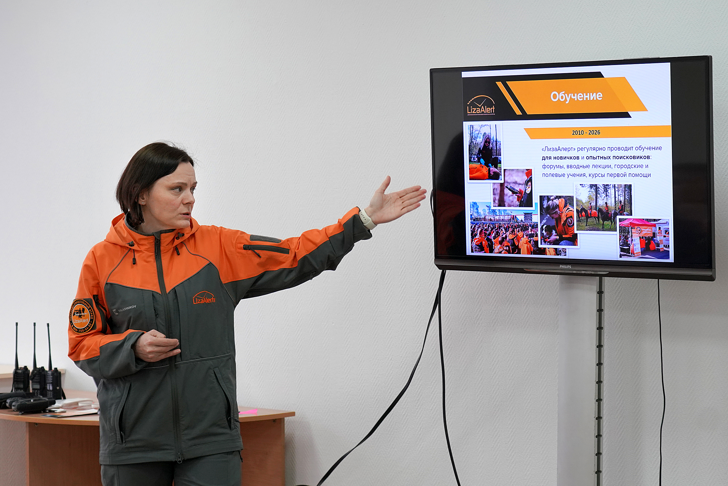 Студенты и сотрудники ВВГУ познакомились с работой федерального поисково-спасательного отряда «ЛизаАлерт»