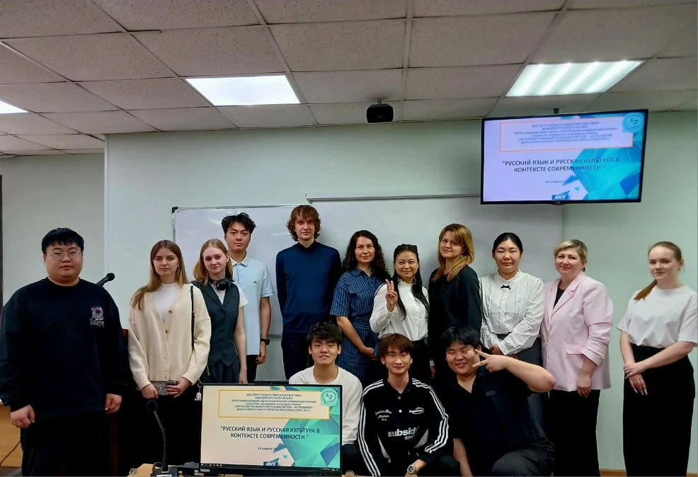 Русский язык в контексте современности