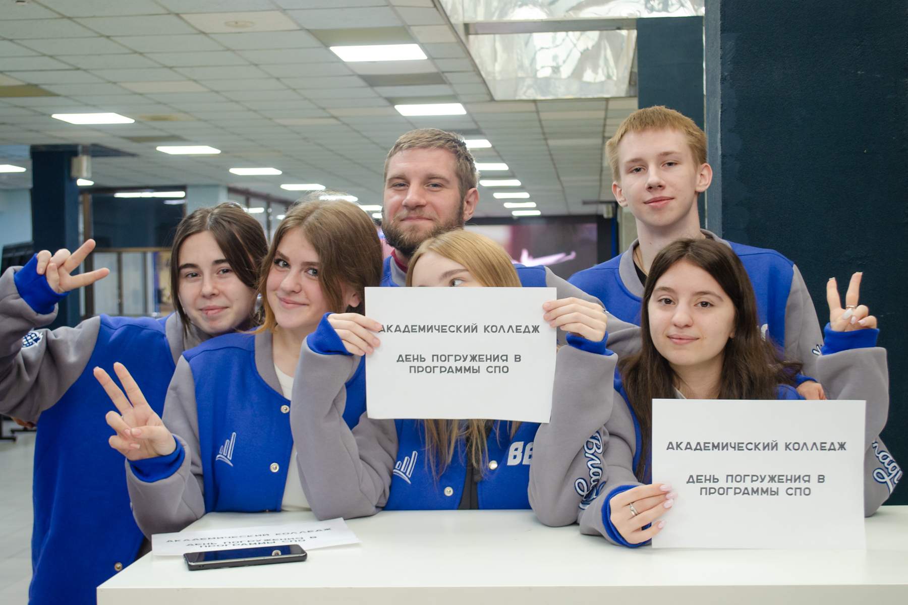 Школьникам Приморья рассказали о среднем профессиональном образовании в ВВГУ