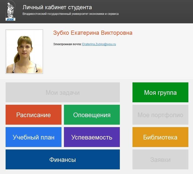 Открыты новые разделы сервиса «Личный кабинет студента»