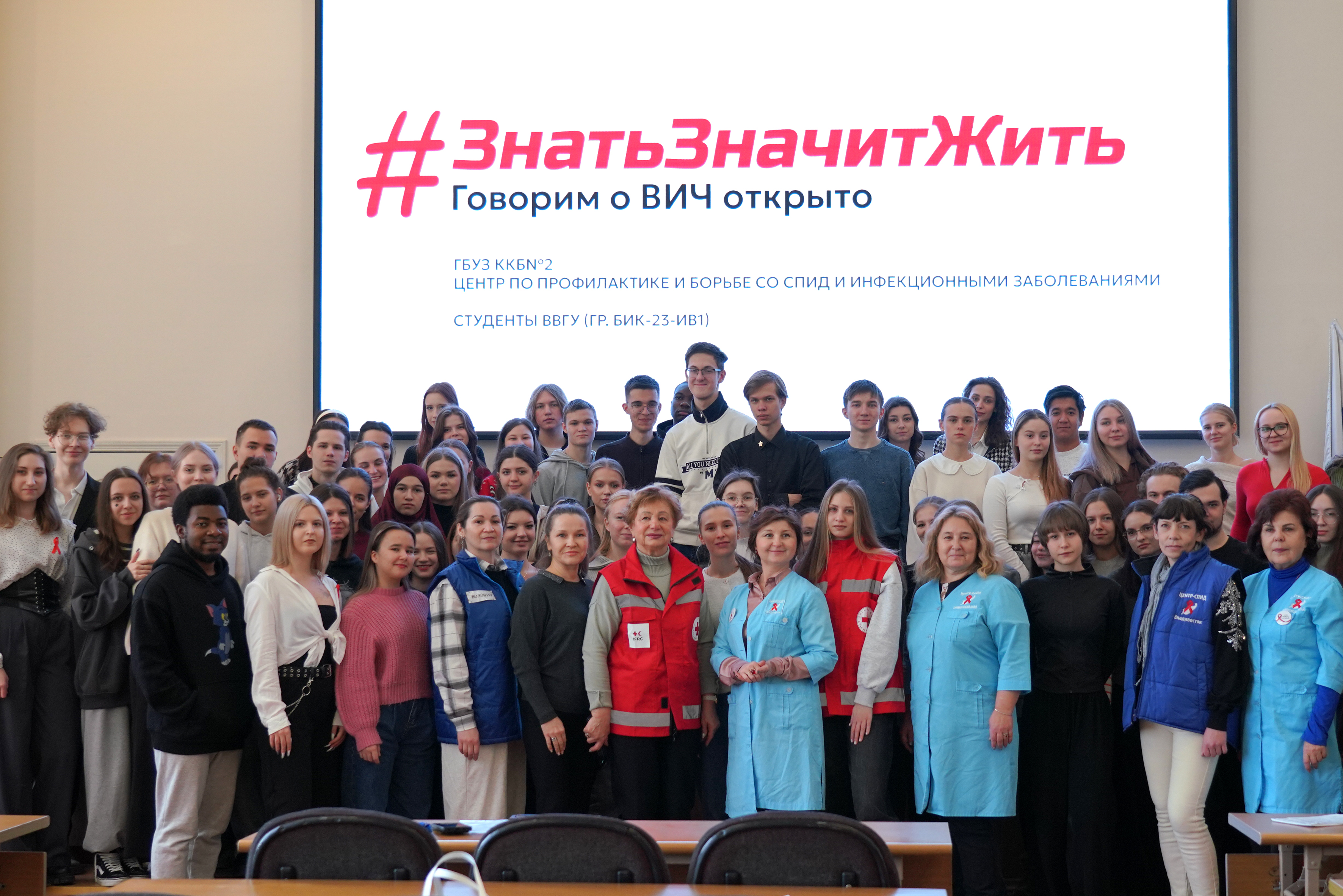 #ЗнатьЗначитЖить: студенты трех вузов узнали больше о СПИД и ВИЧ на мероприятии в рамках программы «Обучение служением»  