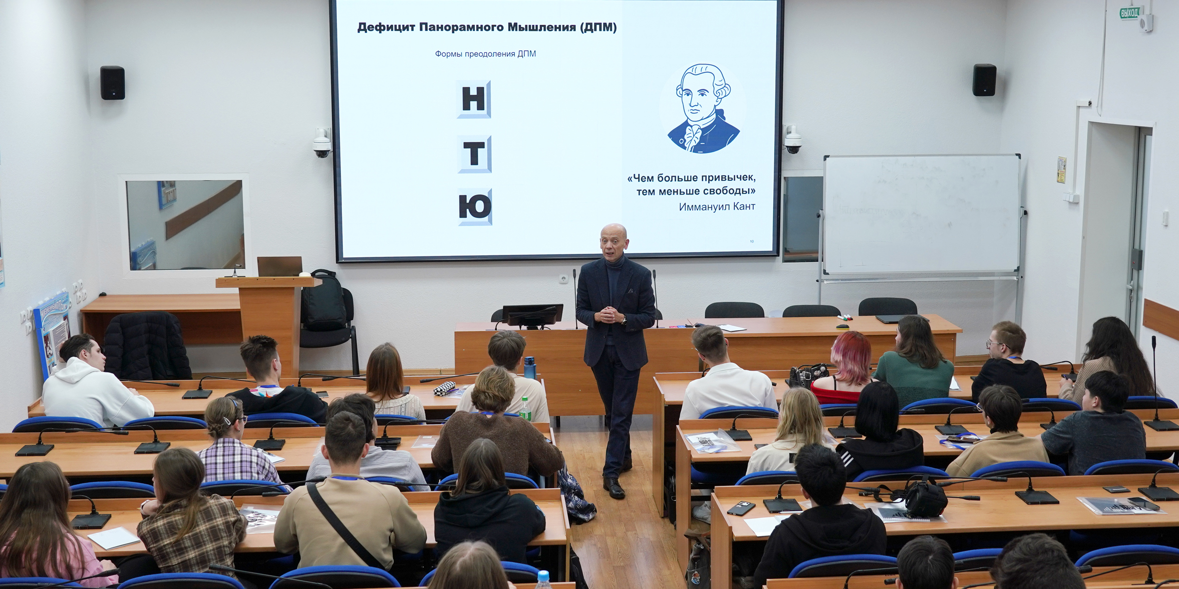 «Самое время»: в ВВГУ прошёл первый этап форума студенческих инициатив