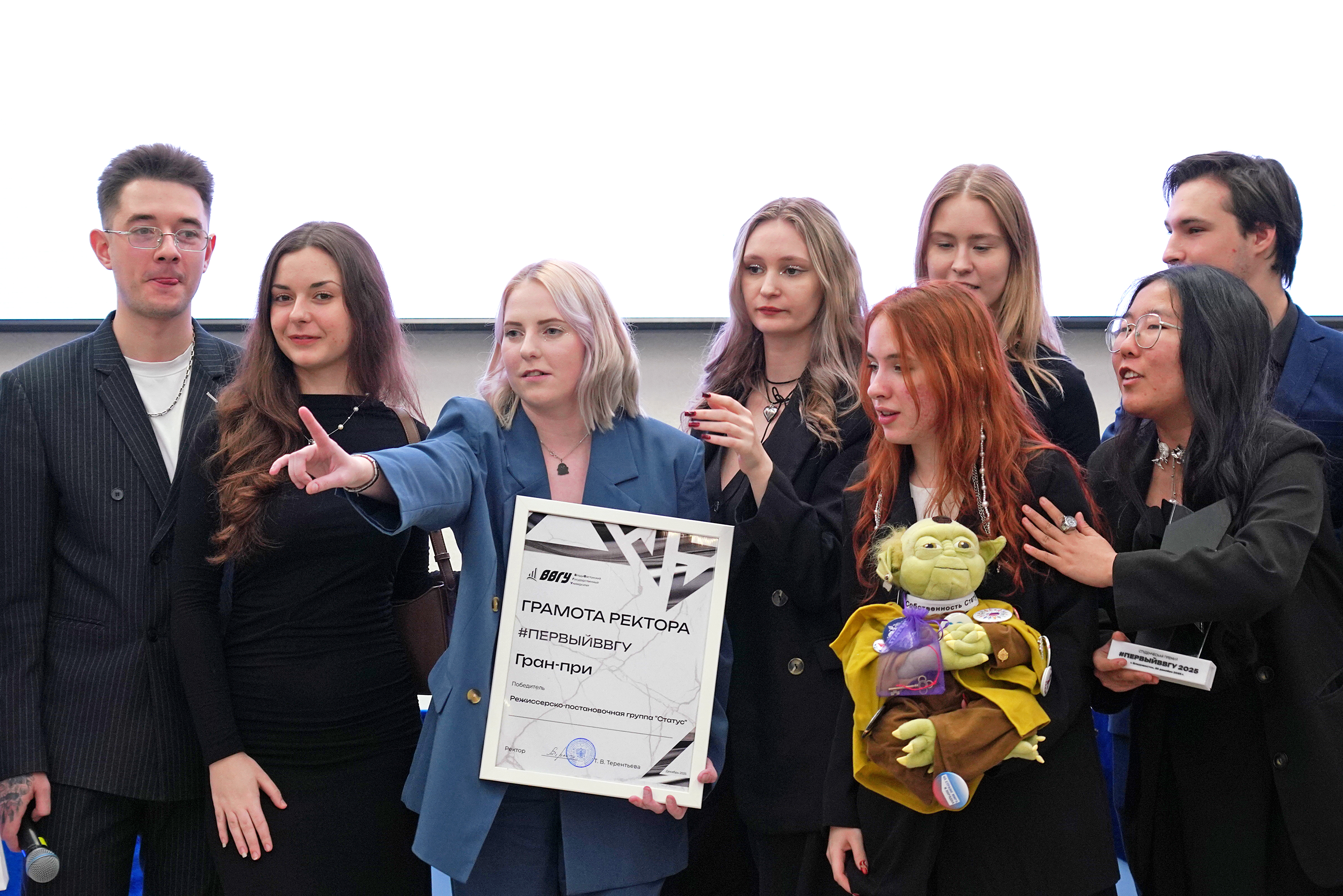 #ПервыйВВГУ: в университете определили лучших студентов 2025 года