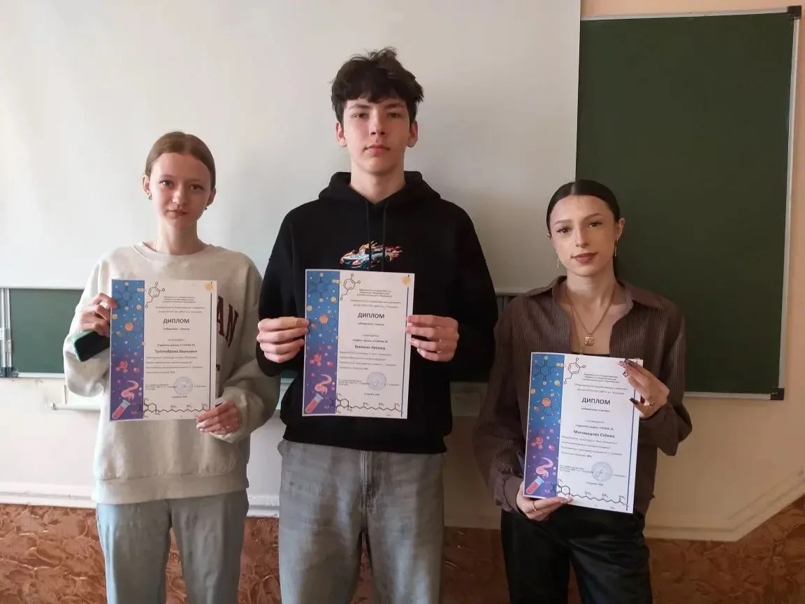 Олимпиада «Витамины»
