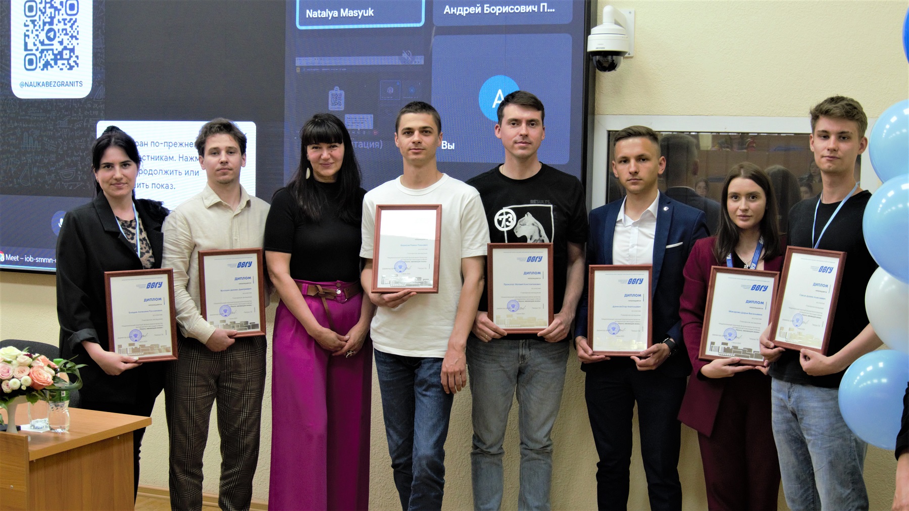 Национальный научный форум магистрантов, аспирантов и молодых ученых «Наука, меняющая жизнь» в ВВГУ