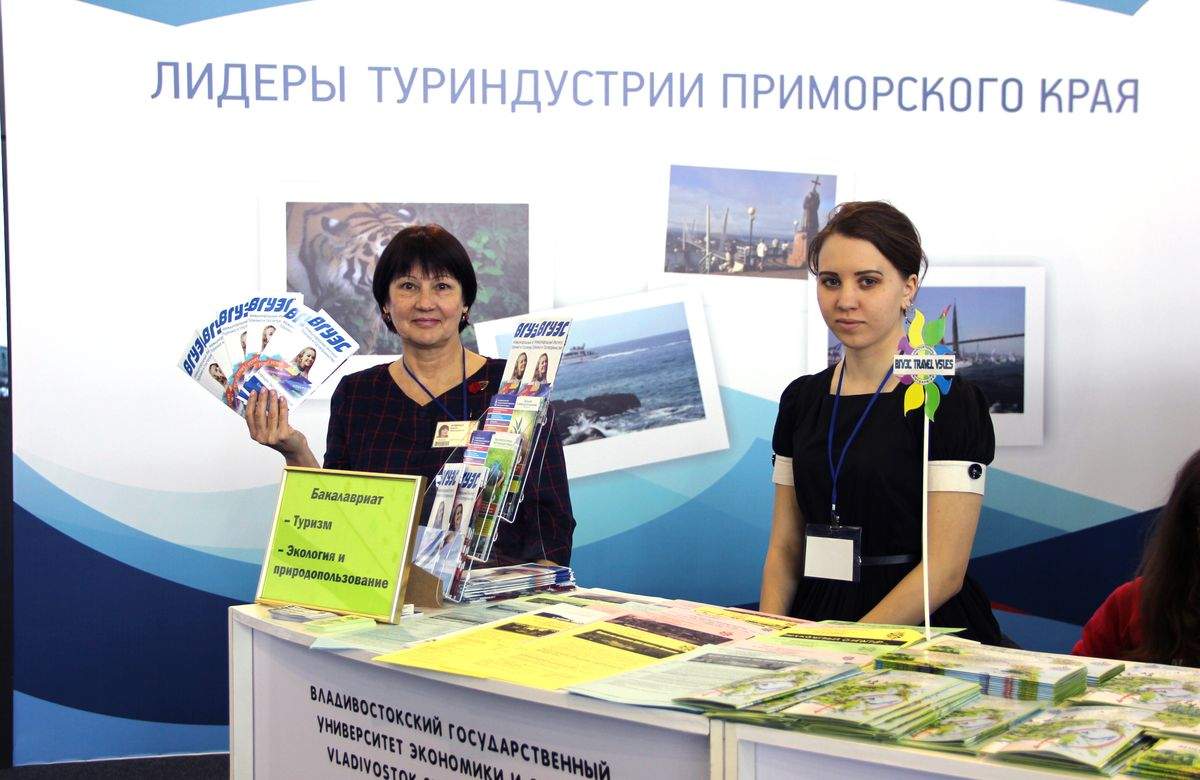 ВГУЭС на Третьем Тихоокеанском туристском форуме: теоретические знания апробированы на практике