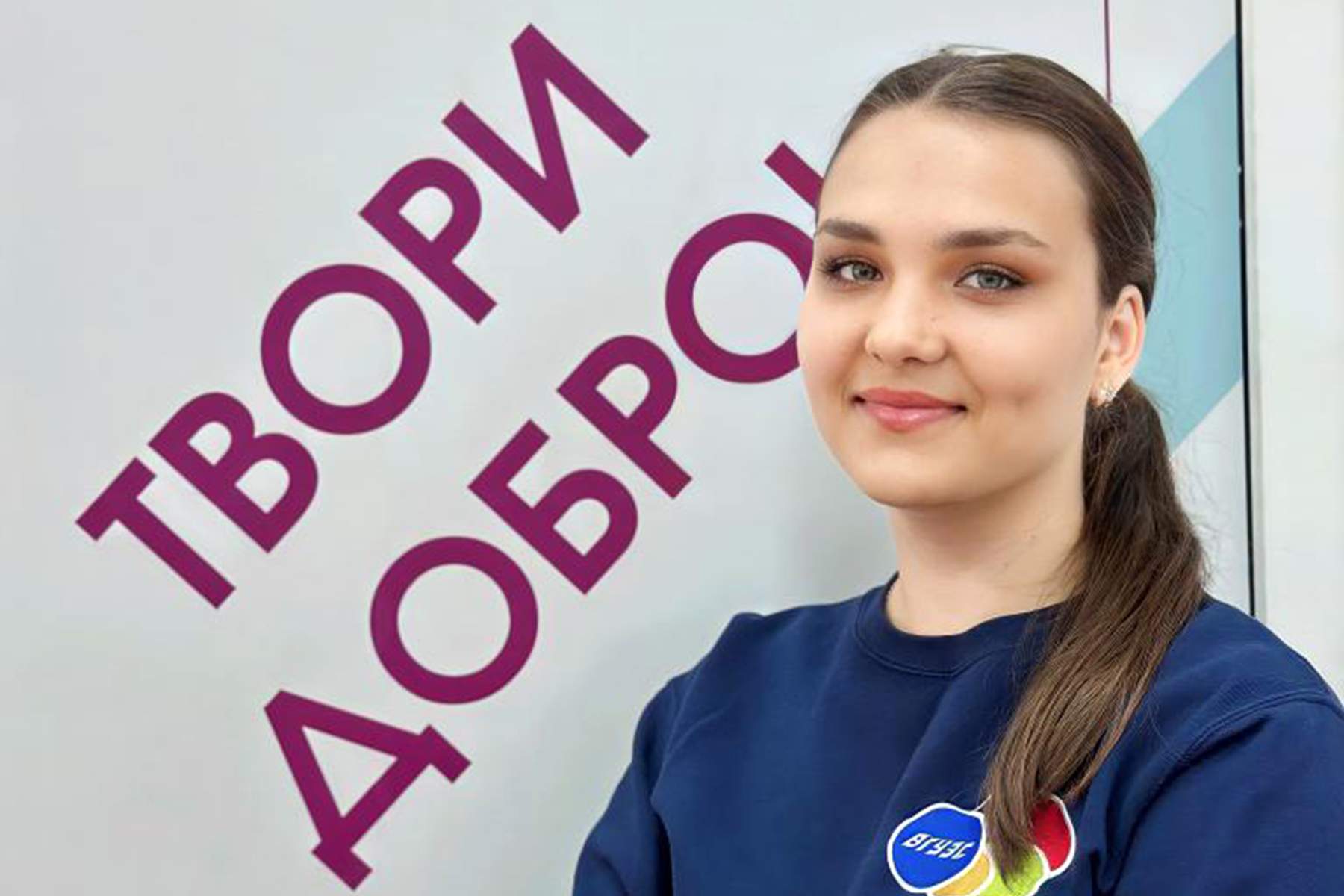 Социальные инициативы студентов ВВГУ победили в региональном этапе премии #МыВместе