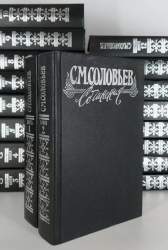 Сочинения. В 18-ти книгах