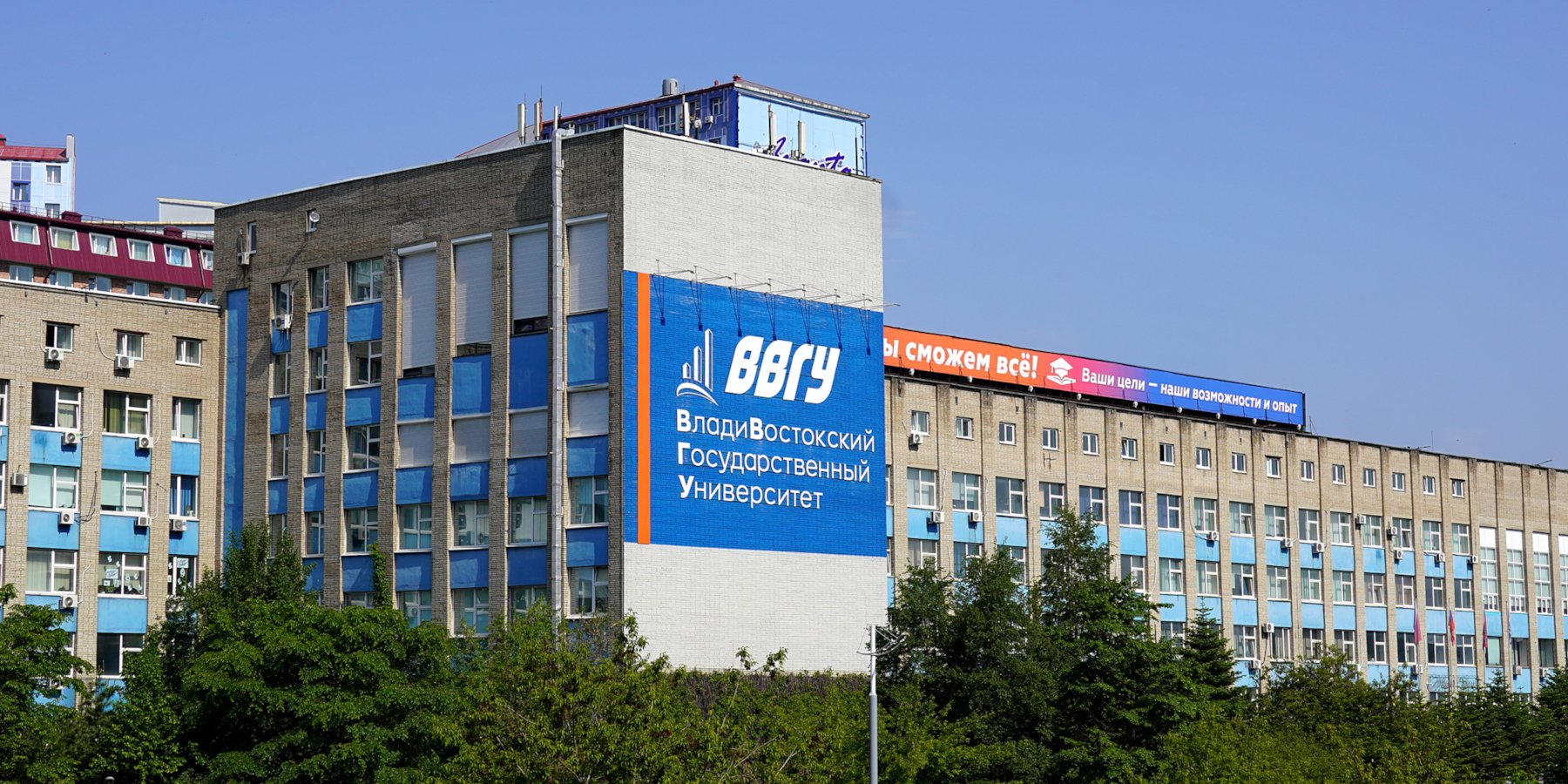 Как пройдёт заселение в студенческие общежития ВВГУ в 2026 году