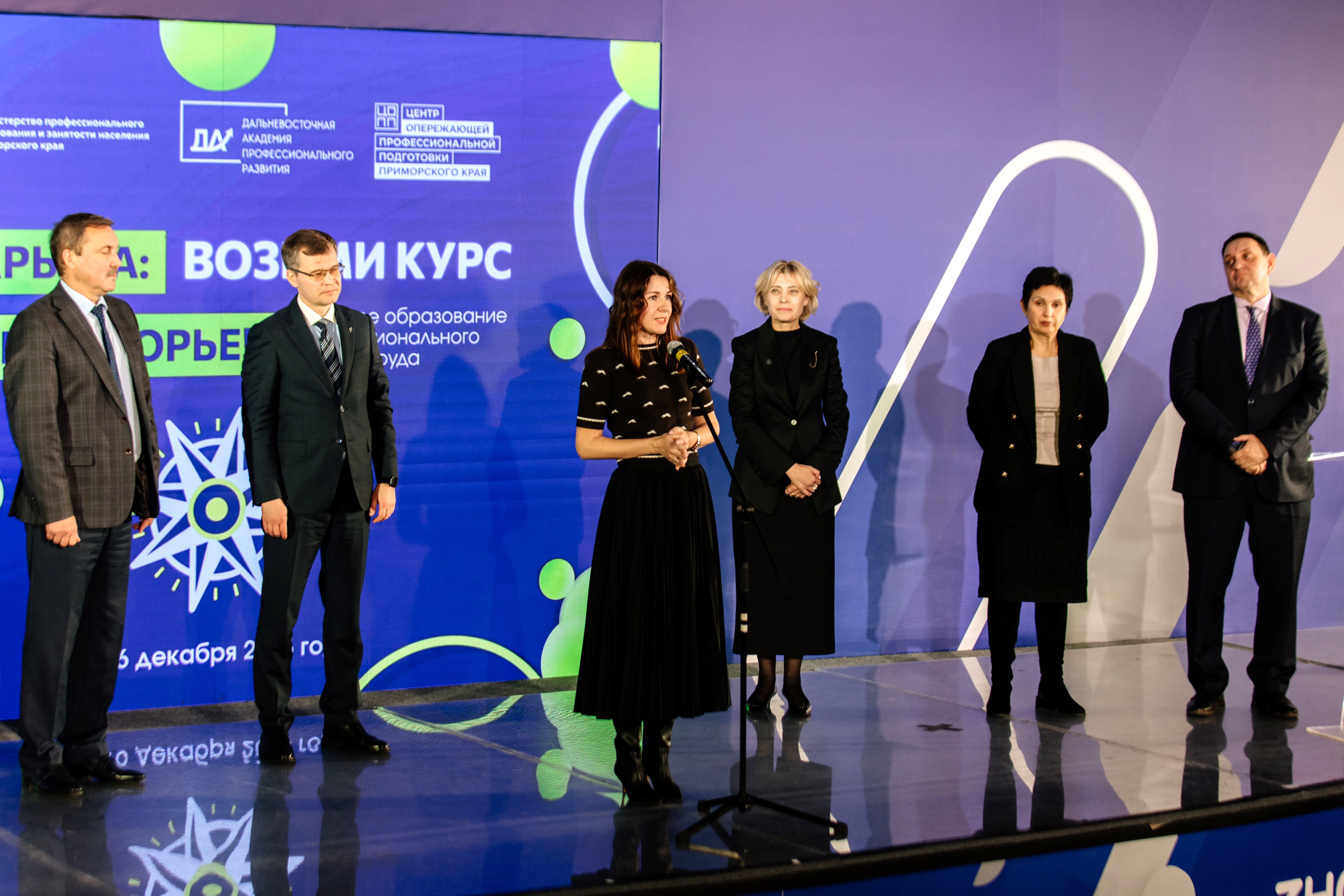 ВВГУ принял участие в первом в регионе молодёжном кадровом форуме «Карьера: Возьми курс на Приморье!»