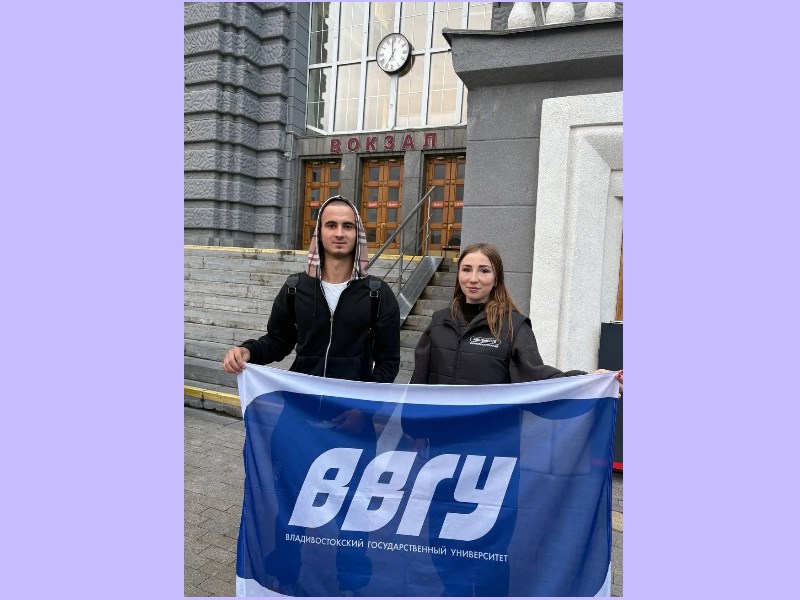 Студент филиала Владивостокского государственного университета в г. Находке вошёл в состав волонтёрской делегации для гуманитарной миссии в Курской области