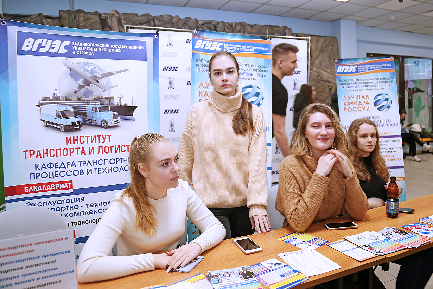 ВГУЭС приглашает будущих абитуриентов на День открытых дверей университета