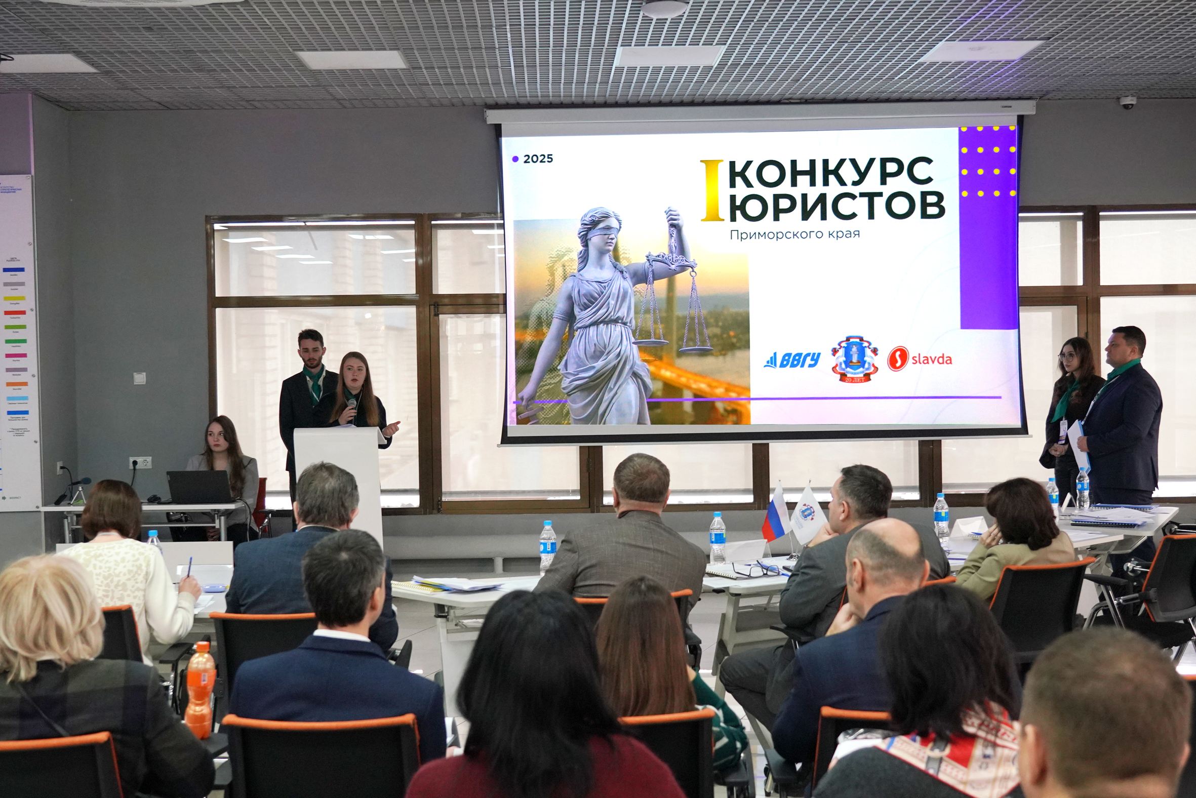 Первый конкурс юристов Приморского края прошел в ВВГУ