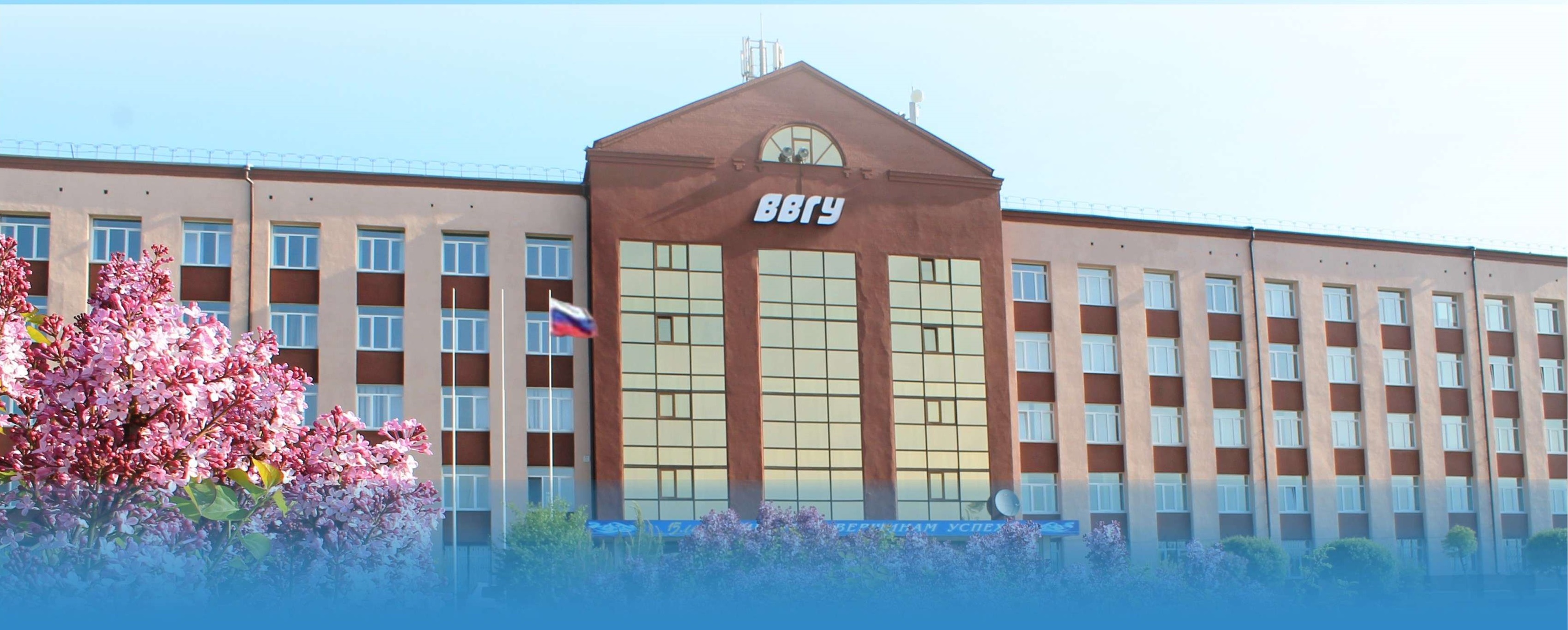 В Находкинском филиале Владивостокского государственного университета продолжается приемная кампания