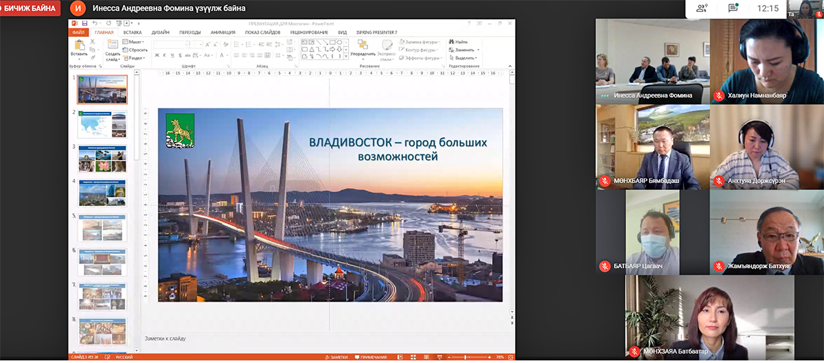 ВГУЭС и Университет экономики и финансов Монголии: совместные научные исследования и образовательные проекты