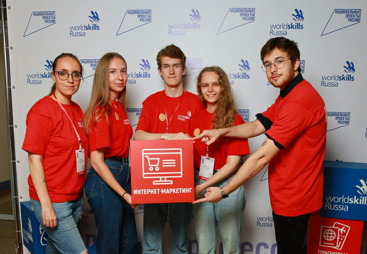 Новые компетенции чемпионата WorldSkills во ВГУЭС: «Интернет-маркетинг», «Машинное обучение и большие данные», «Преподавание английского в дистанционном формате»